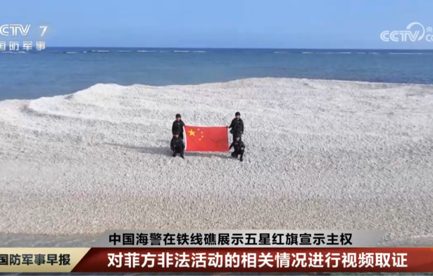 China seizes disputed reef in the South China Sea