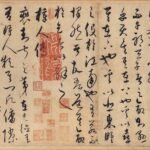 Why Did This Ancient Chinese Handscroll Break Auction Records?