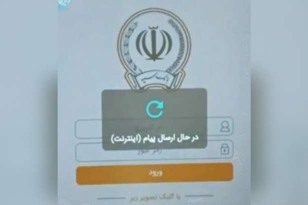 Israel Ramps Up Targeted Attacks – Hackers Take Down Main Bank Serving Iranian Revolutionary Guard Corps, Money Is Drained from Machines |