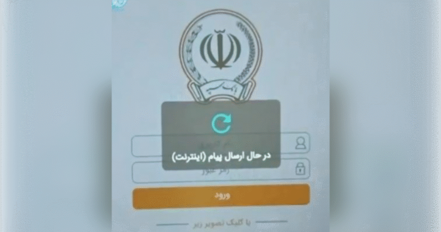 Israel Ramps Up Targeted Attacks – Hackers Take Down Main Bank Serving Iranian Revolutionary Guard Corps, Money Is Drained from Machines |