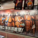 Netflix, Disney+ Fight for Anime as Streaming Wars Heat Up