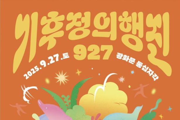 Science fiction offers hope in the dark