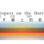 The 14th Taipei Biennial Explores Collective Yearning and Shared Futures