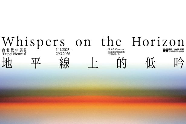 The 14th Taipei Biennial Explores Collective Yearning and Shared Futures