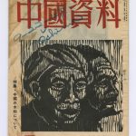The Paradoxical Promise of Postwar Liberation 