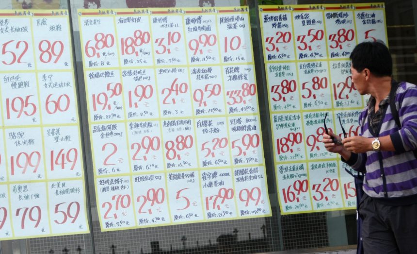 On Fair Prices On Fair Prices