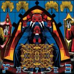 Gilbert & George Forever Together Gilbert & George Forever Together