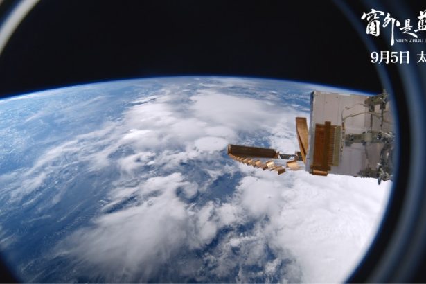 Presenting China’s First 8K Film Shot in Space, ‘Shenzhou 13,’ Fest Rio Announces China Focus in 2026