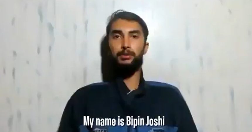 Family of Nepalese Hostage Bipin Joshi Release Heartbreaking Message After Their Son’s Remains Are Returned by Hamas Savages | The Gateway Pundit | by Jim Hoft