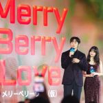 Ji Chang-wook, Mio Imada to Star in Disney+ RomCom ‘Merry Berry Love’