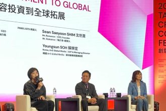 Korean IP Takes the Spotlight at Taiwan Creative Content Fest Forum