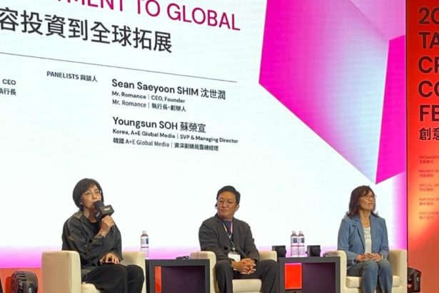 Korean IP Takes the Spotlight at Taiwan Creative Content Fest Forum