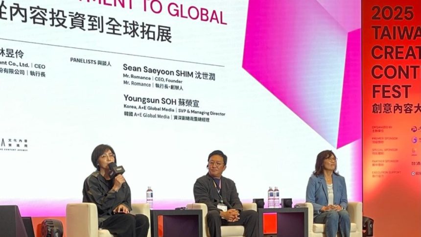 Korean IP Takes the Spotlight at Taiwan Creative Content Fest Forum