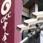 Chinese brokerage CICC announces share swap merger details with Dongxing and Cinda