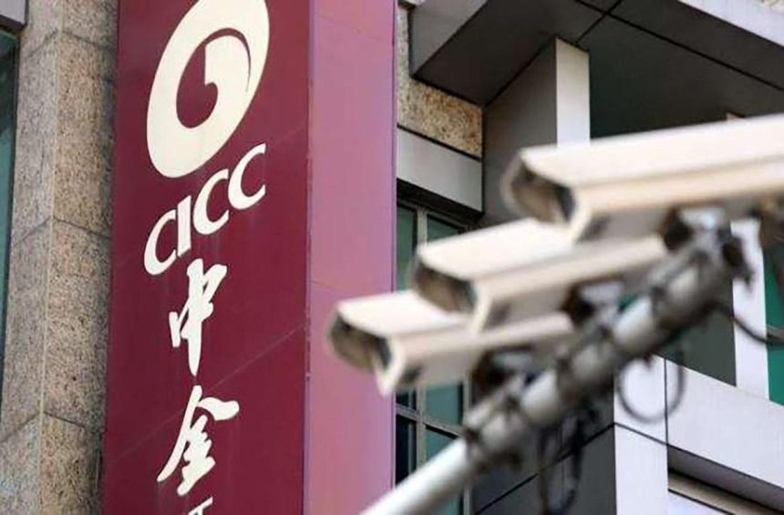 Chinese brokerage CICC announces share swap merger details with Dongxing and Cinda
