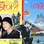 “Jungkook, don’t end them like this”