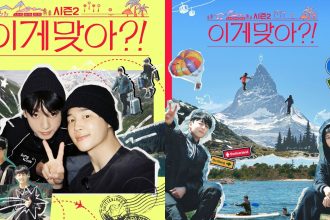 “Jungkook, don’t end them like this”