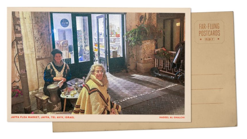 Salon in Jaffa, Israel : NPR