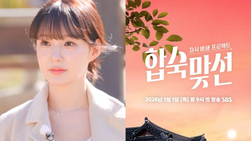 Was a ‘Match to Marry’ contestant removed from the reality dating show? Controversy explained following adultery allegations