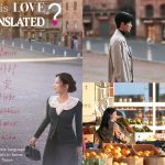 Where was Can This Love Be Translated? filmed? All shooting locations explored