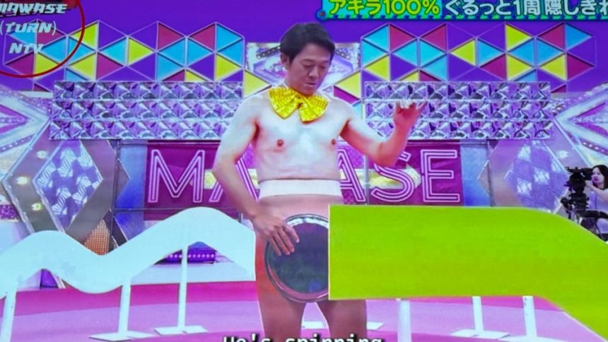 Japan Exports Hit Formats But Imports Few, WIT Says at Mip London