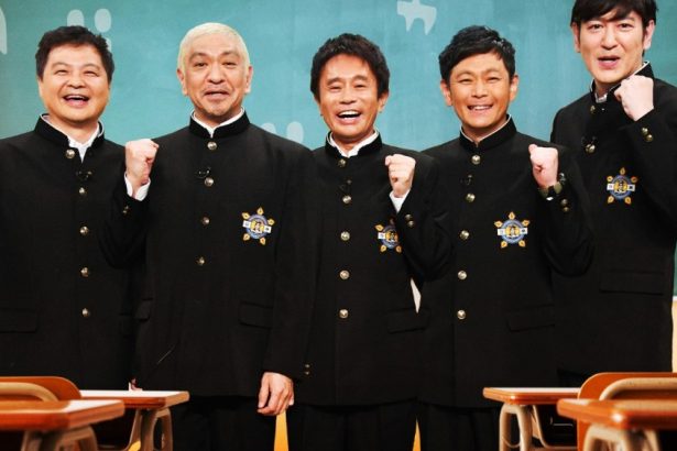 Japanese Comedy Hit ‘You Laugh You Lose’ Goes Global With Banijay
