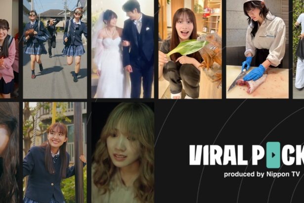 Nippon TV Launches Viral Pocket Division to Expand Into Microdramas