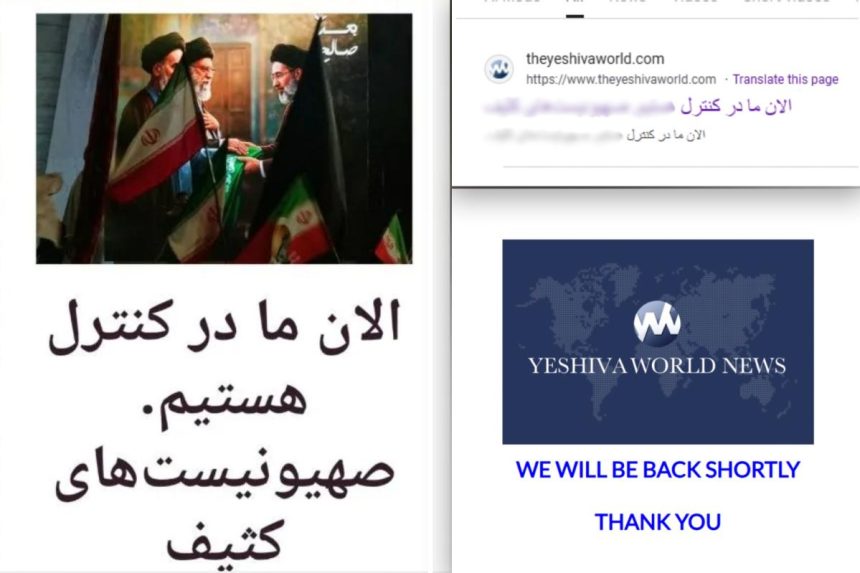 Orthodox Jewish news site Yeshiva World News hacked after threats of Iran cyber-attack