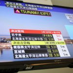 Tsunami warning issued after strong quake hits off Japan