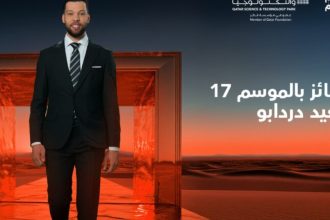 Arab TV Format ‘Stars of Science’ to Be Produced by Zinc Media Group