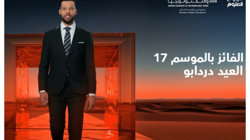 Arab TV Format ‘Stars of Science’ to Be Produced by Zinc Media Group