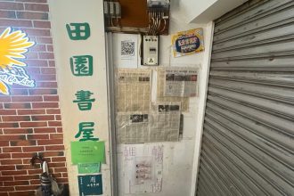 Hong Kong booksellers arrested for allegedly selling seditious books : NPR