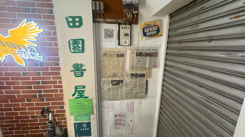 Hong Kong booksellers arrested for allegedly selling seditious books : NPR