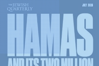 Hamas and the Future of Gaza (with Ahmed Fouad Alkhatib)