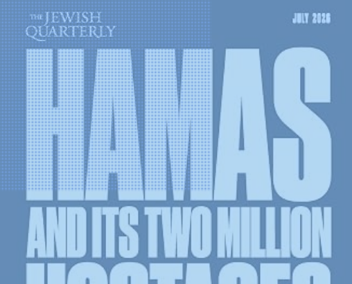 Hamas and the Future of Gaza (with Ahmed Fouad Alkhatib)